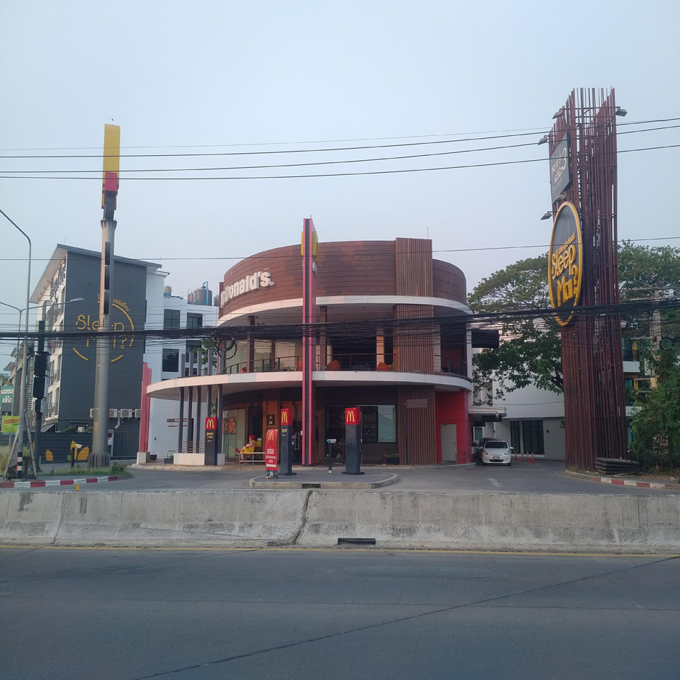 McDonald's (star avenue)
