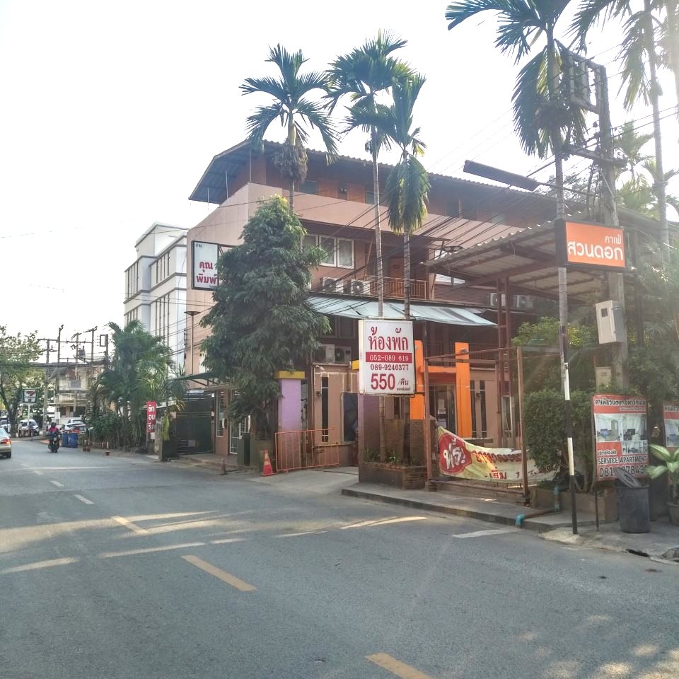 Baan Khun Pim resort