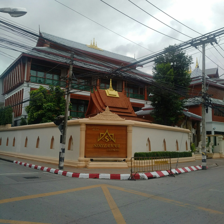 Sirilanna Chiangmai