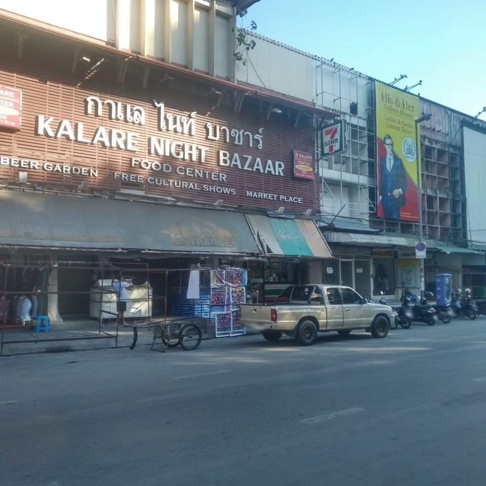 Kalare night bazaar [Everyday]