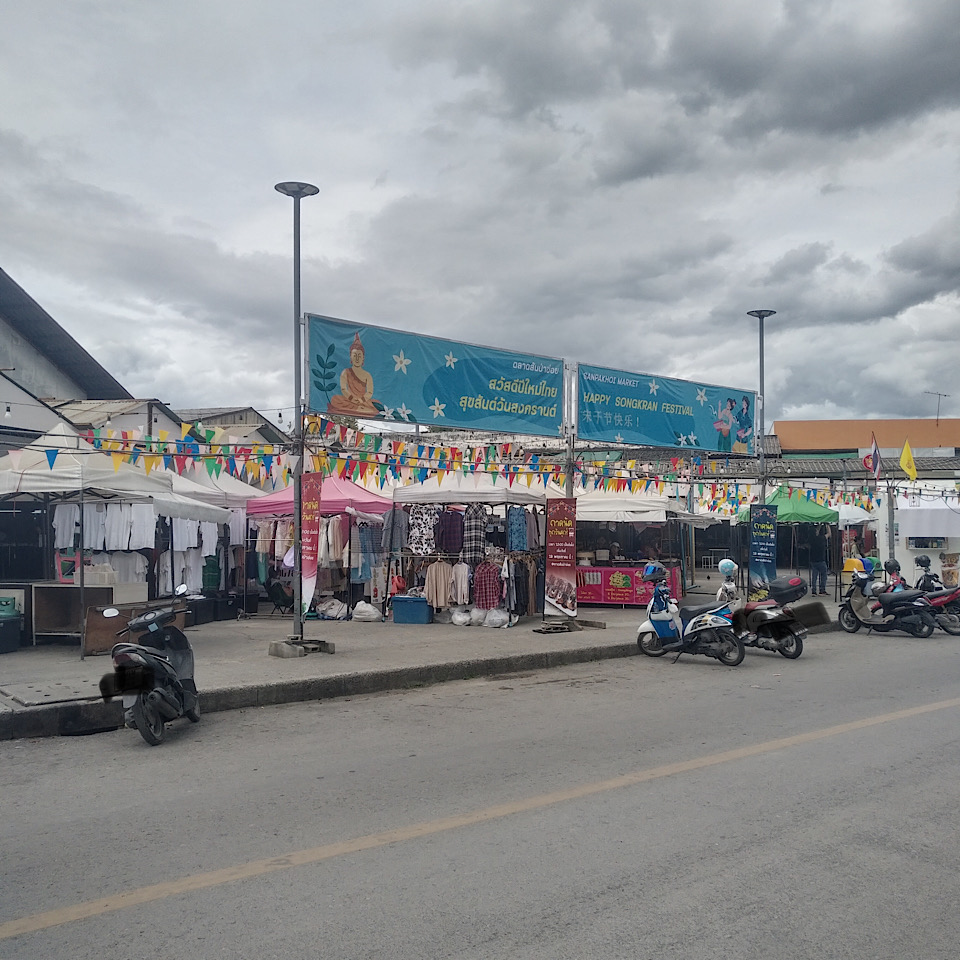 Sapakoi Flea Market