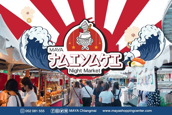 Taiyaki Night Market (เมญ่า)[ศุกร์-เสาร์-อาทิตย์]