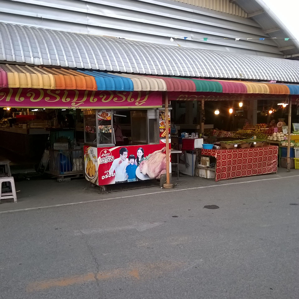 Five star (Jaroen Market)