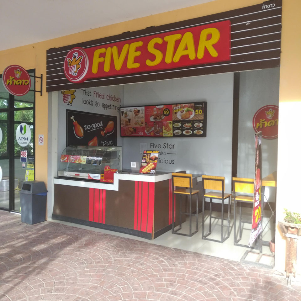 Five star (PTT Meawang)