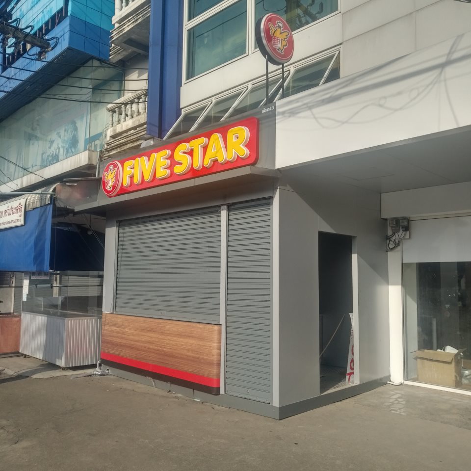 Five star (ฺKai Mor Hospital)