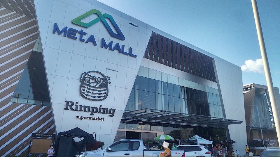 Meta Mall : Community & Life style mall