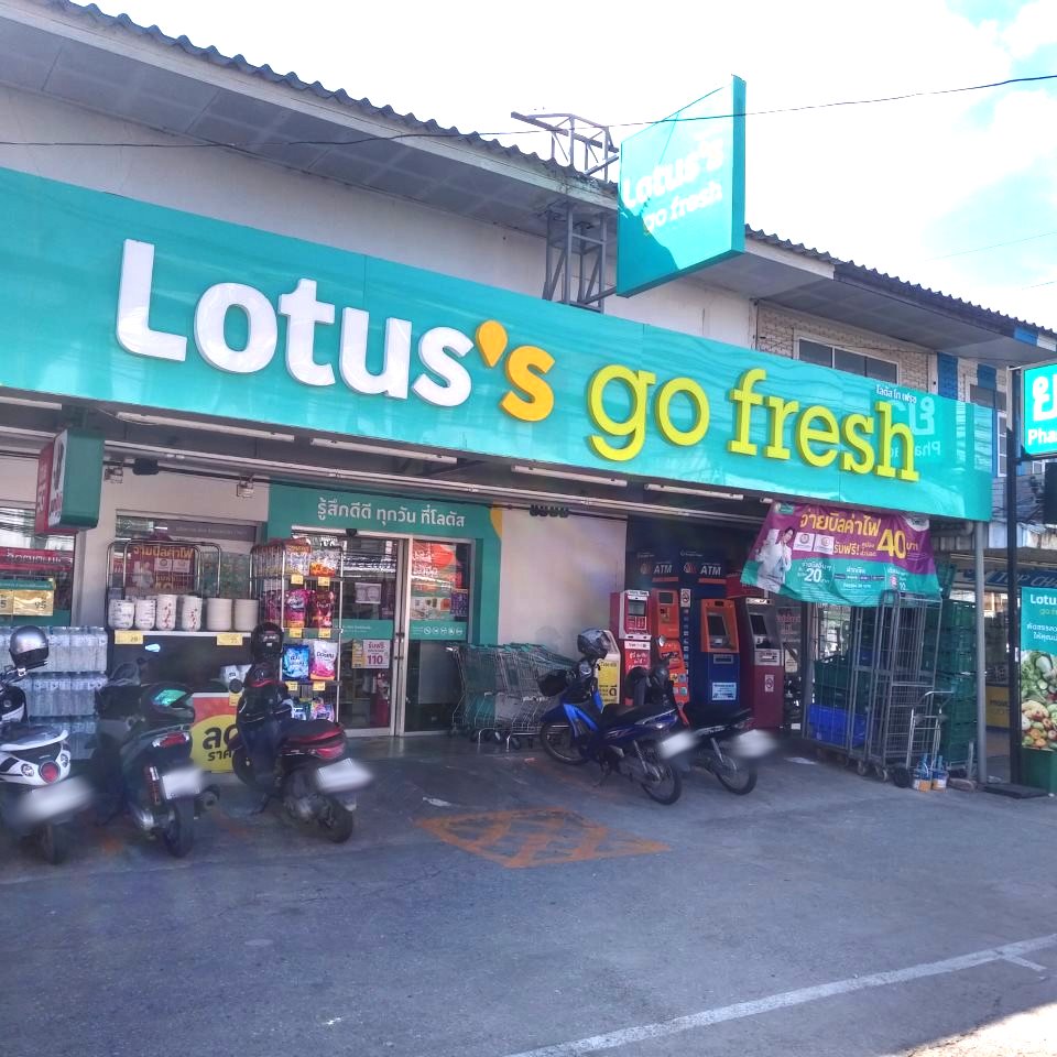 Tesco Lotus Express (Hangdong)