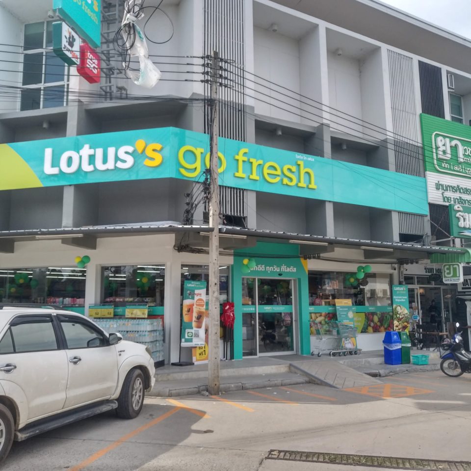 Tesco Lotus Express  (Meakrong market)