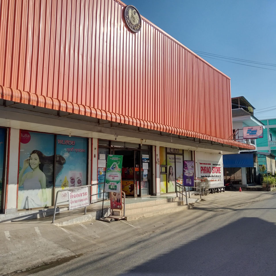 Phrao Store
