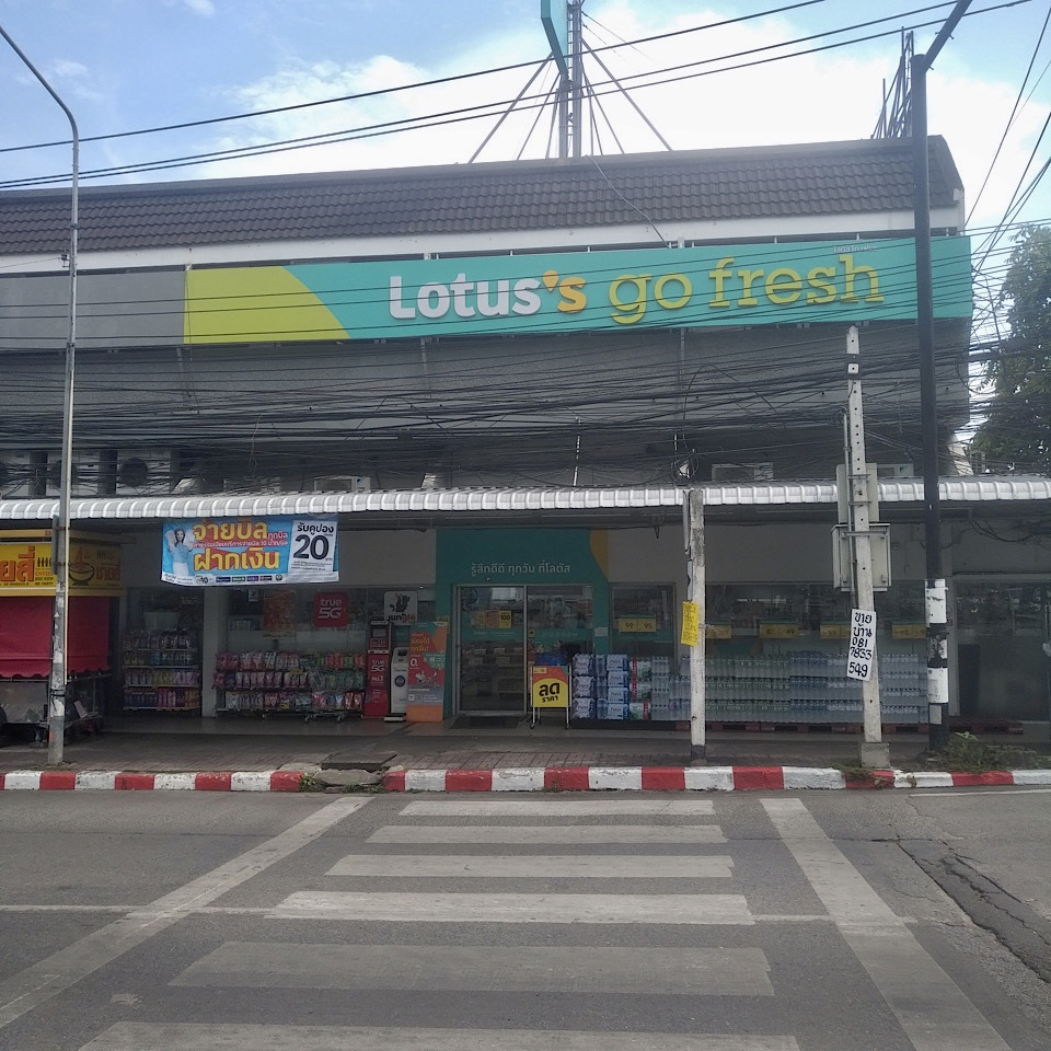 Tesco Lotus Express (Ton Payom Market)