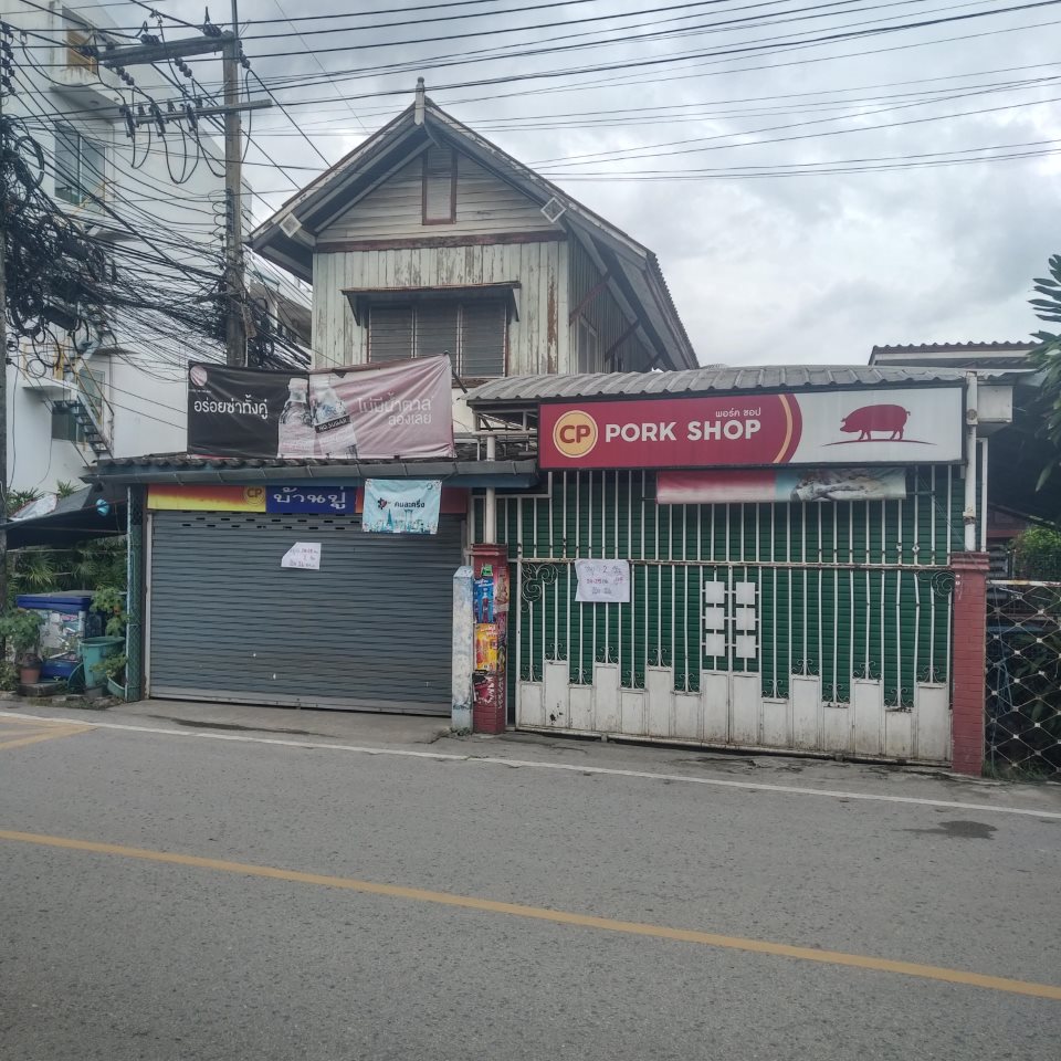 Cp pork shop (Bannpoo Moo sod)