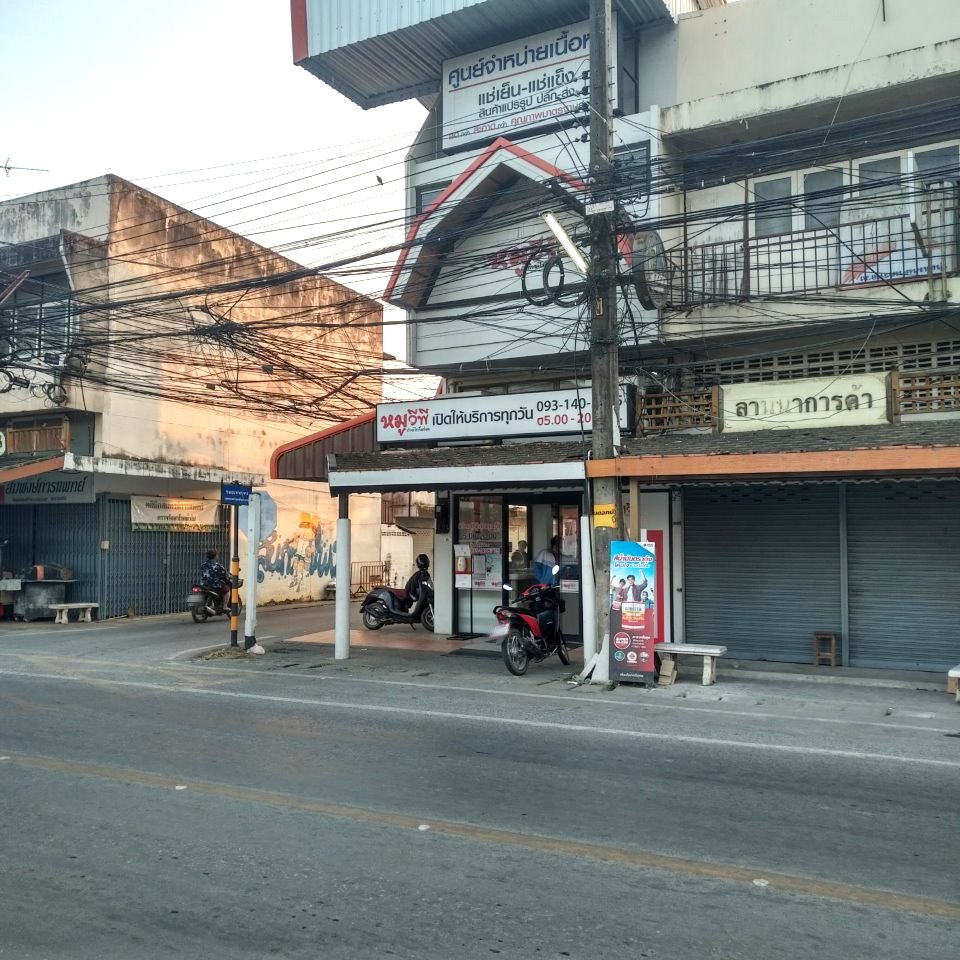 Moo VP Pork Shop (Sankampheang)