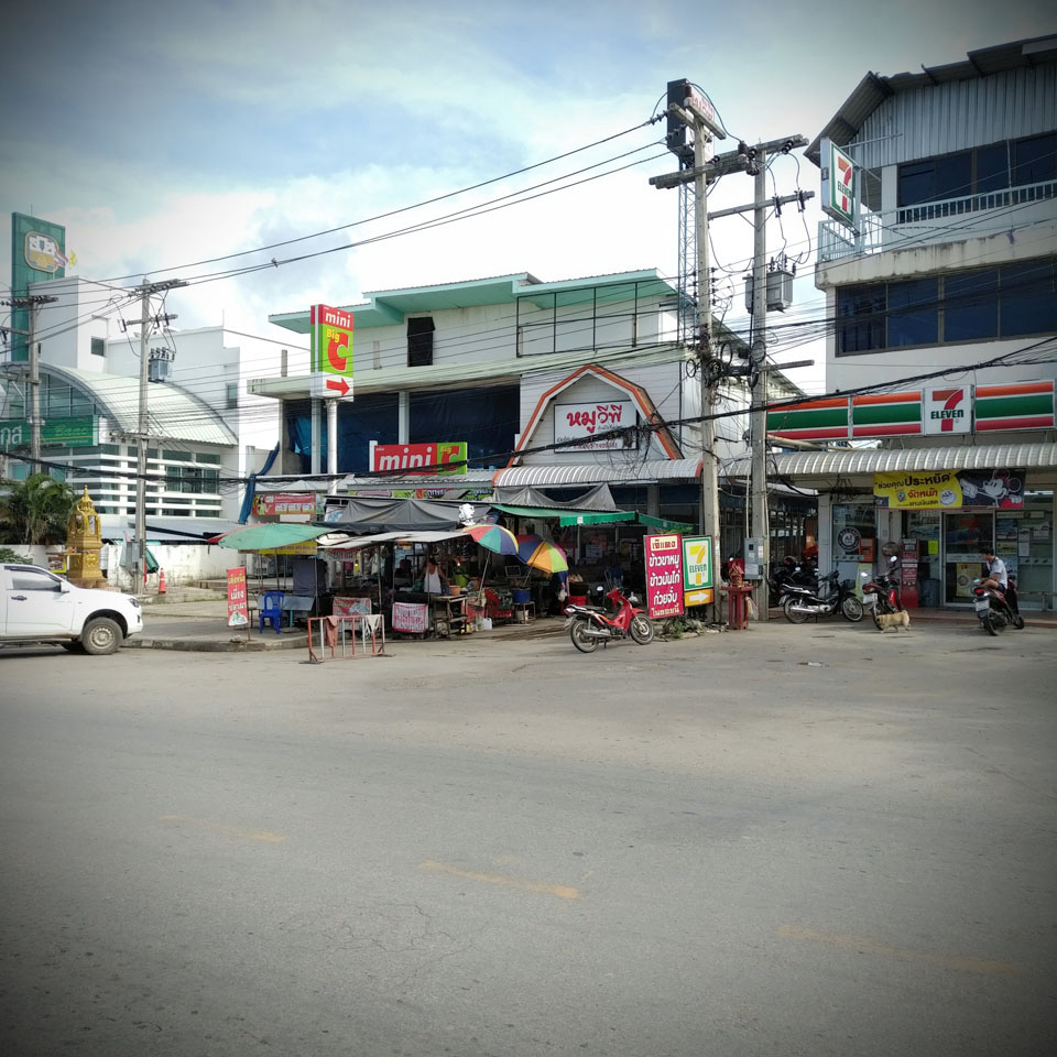 Moo VP Pork Shop(Baan Kad)