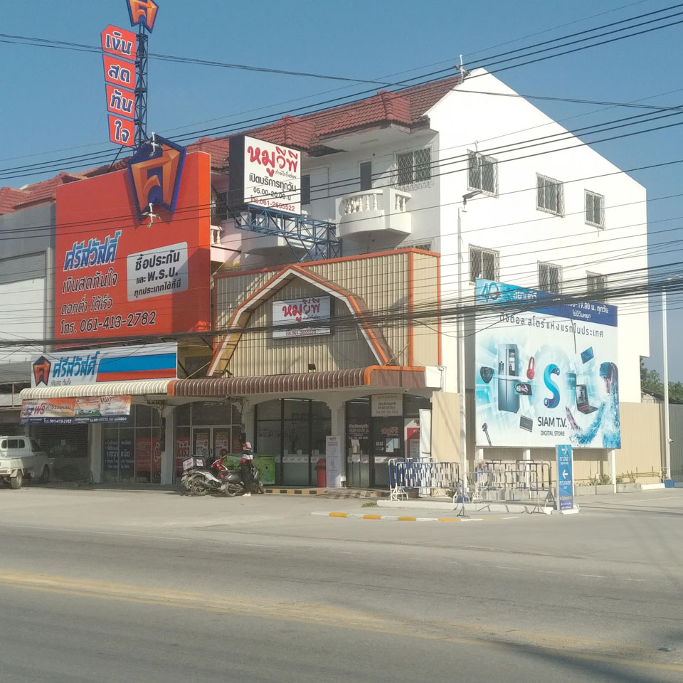Moo VP Pork Shop(Chom Thong)