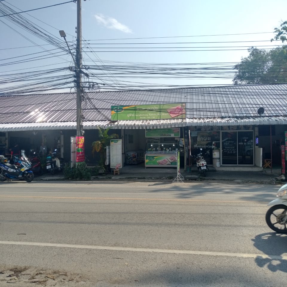 Phu Phat Pork Shop