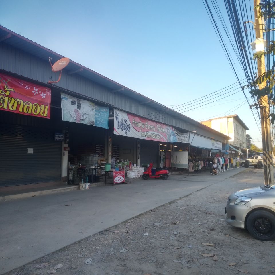 Kai Noi Rice Shop