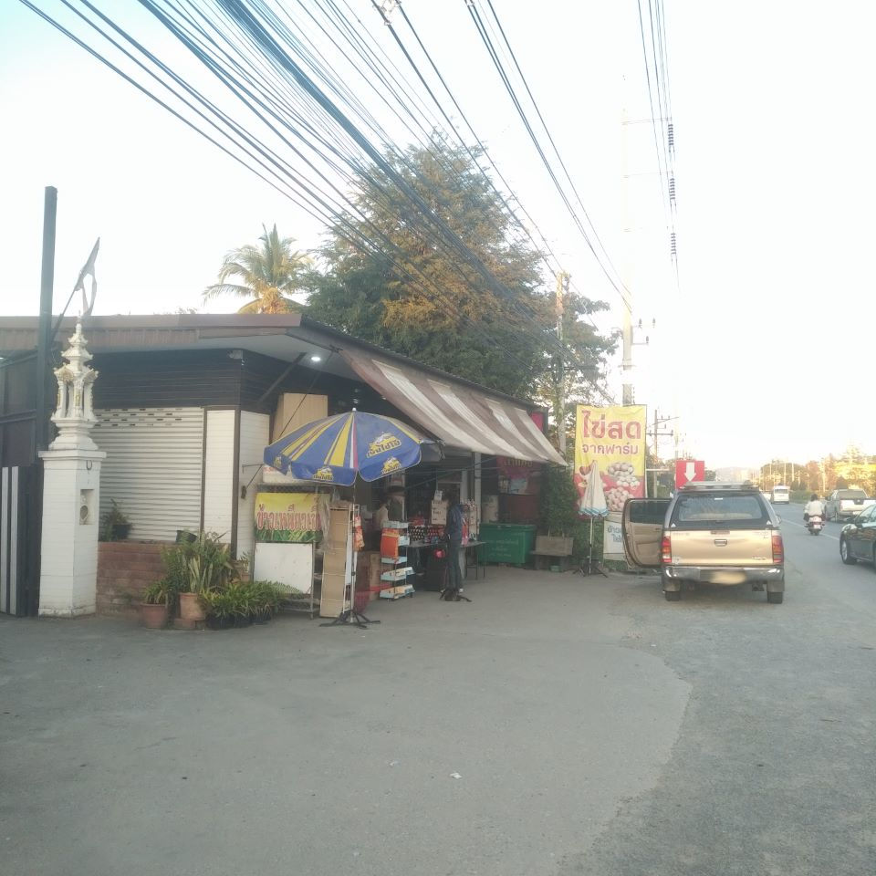 Rice Shop [Baan Mai]