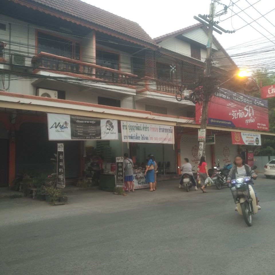 Punyapat Rice Shop