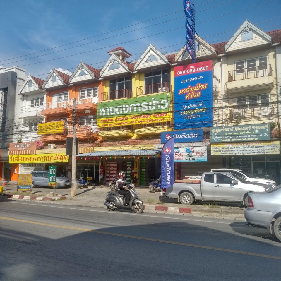 Hangdong Kran Khao Rice