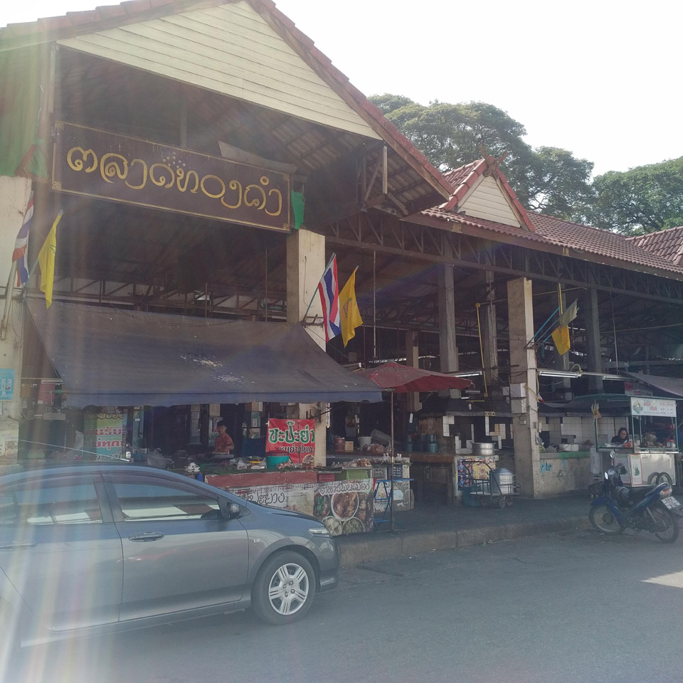 Thongkum Market