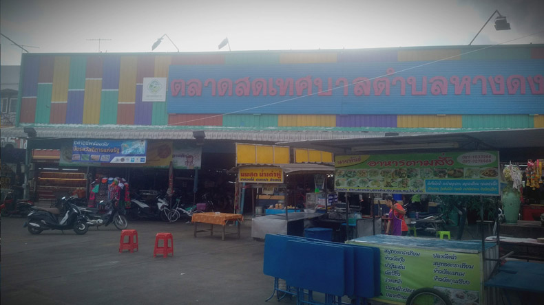 Thedsaban Hangdong Market