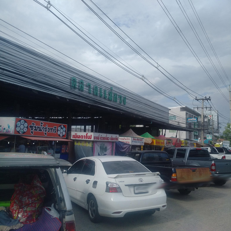 Meakrong market