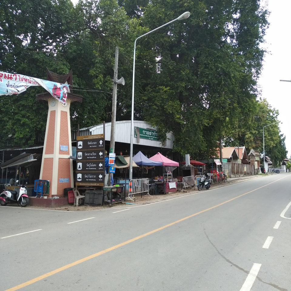 Takan Market
