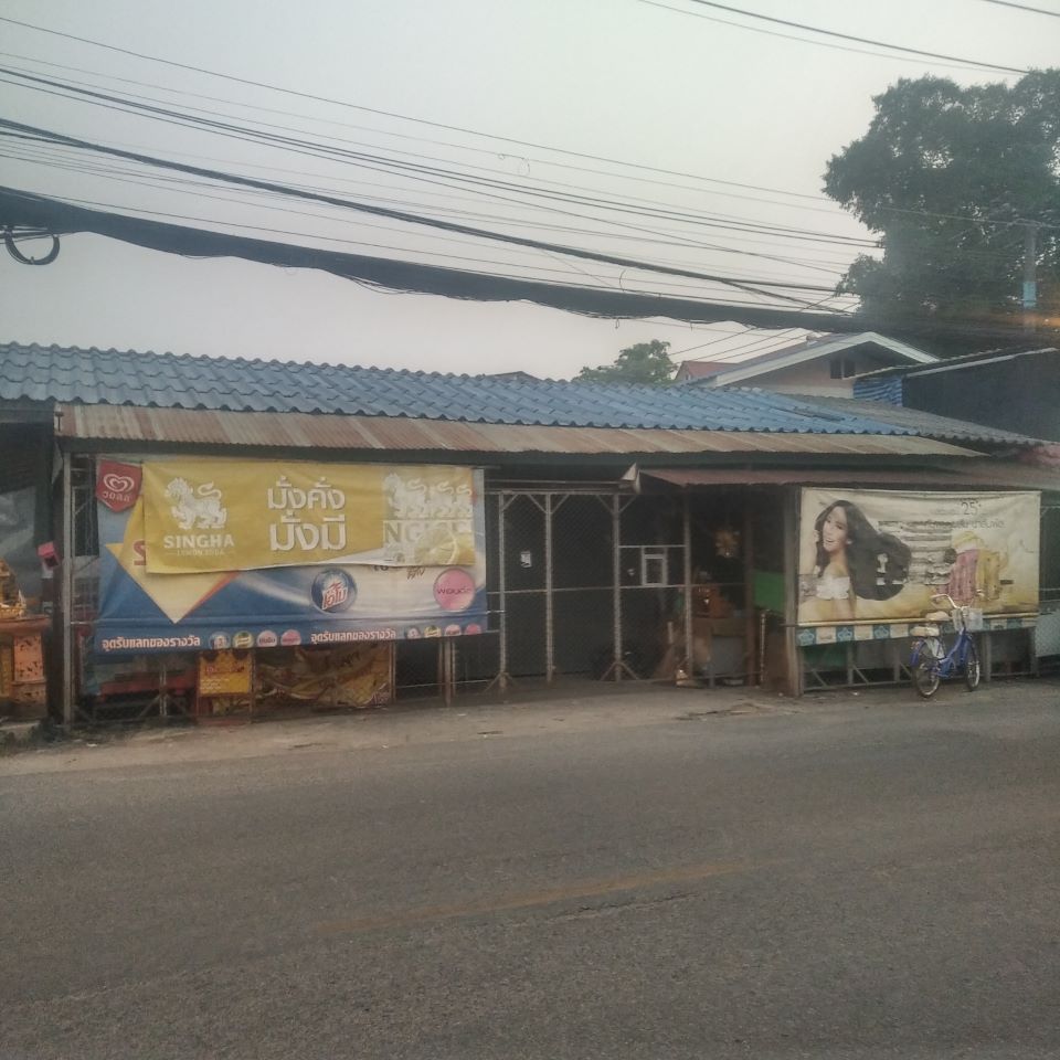 Aekachai store