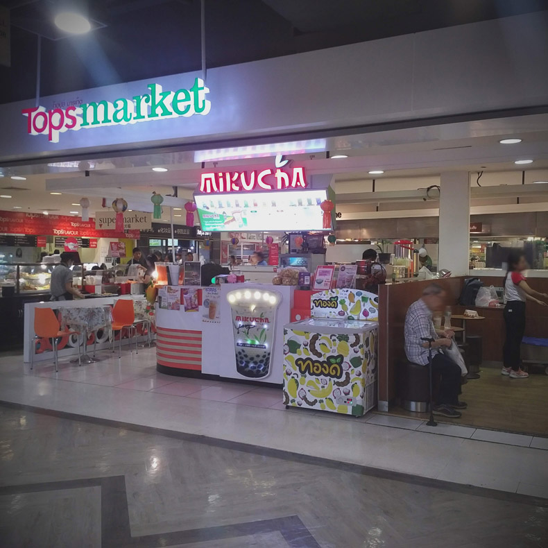 Tops Market (Airport)