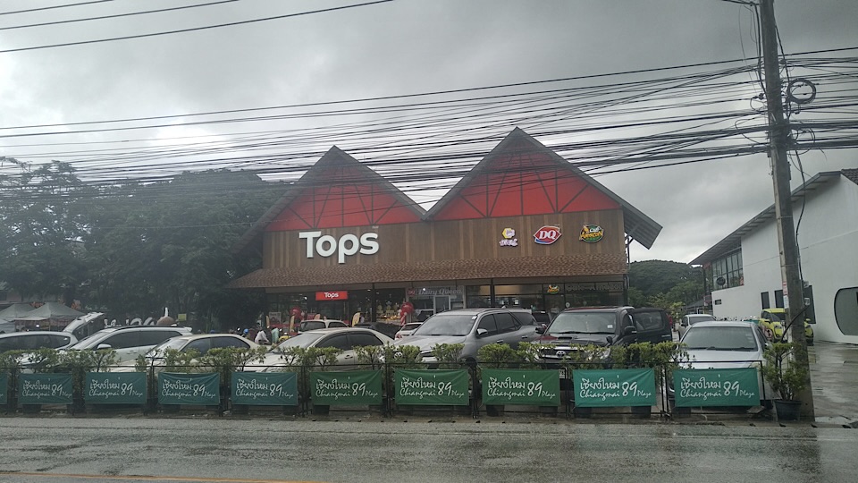 Tops (Chiangmai 89 Plaza)