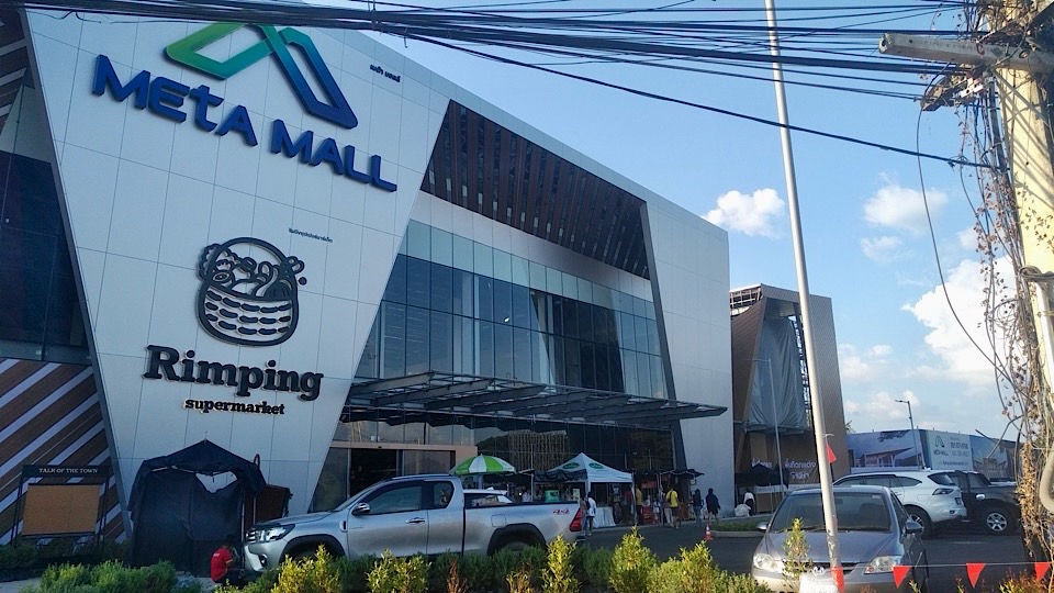 Rimping Supermarket Meta Mall branch