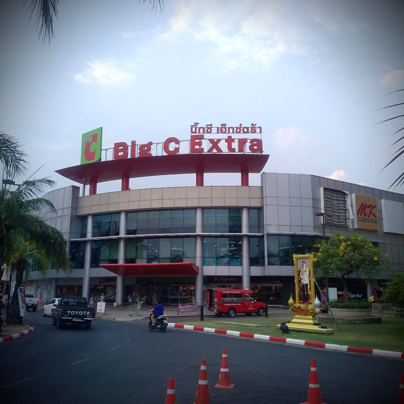 Big-C Extra (Chiangmai 2)