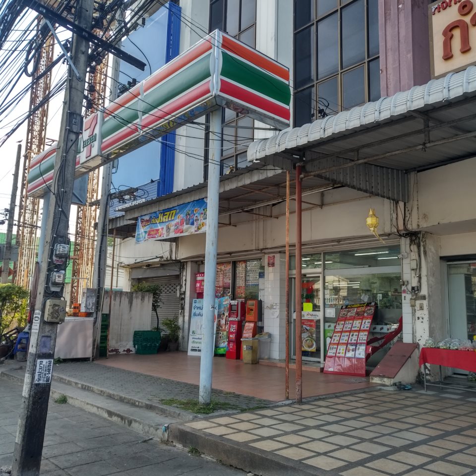 7-11 (Donpin 2)
