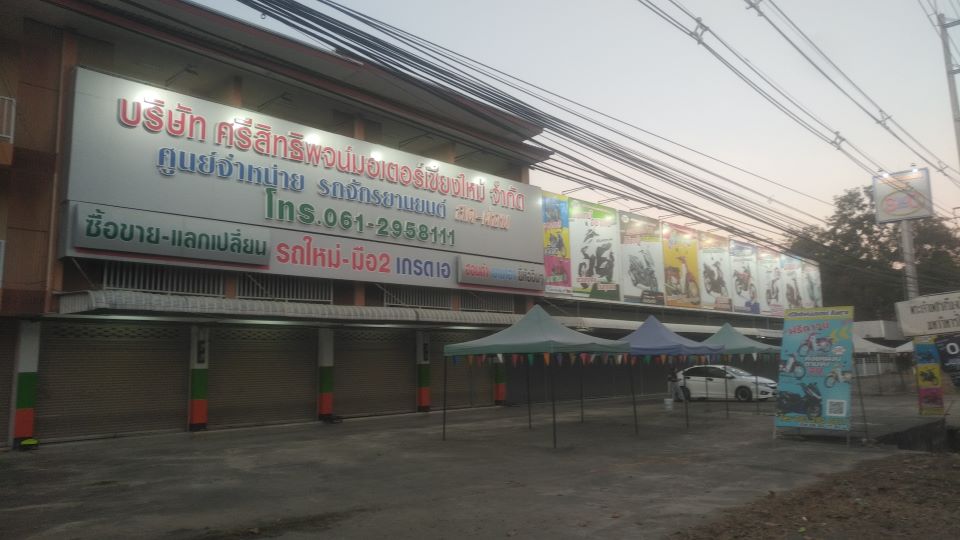 Sriphut Motor Chiangmai