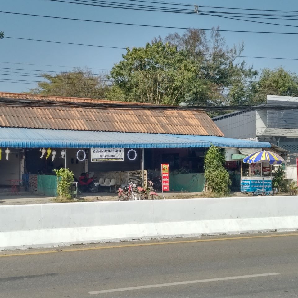 Chang Aum motorcycle repair shop