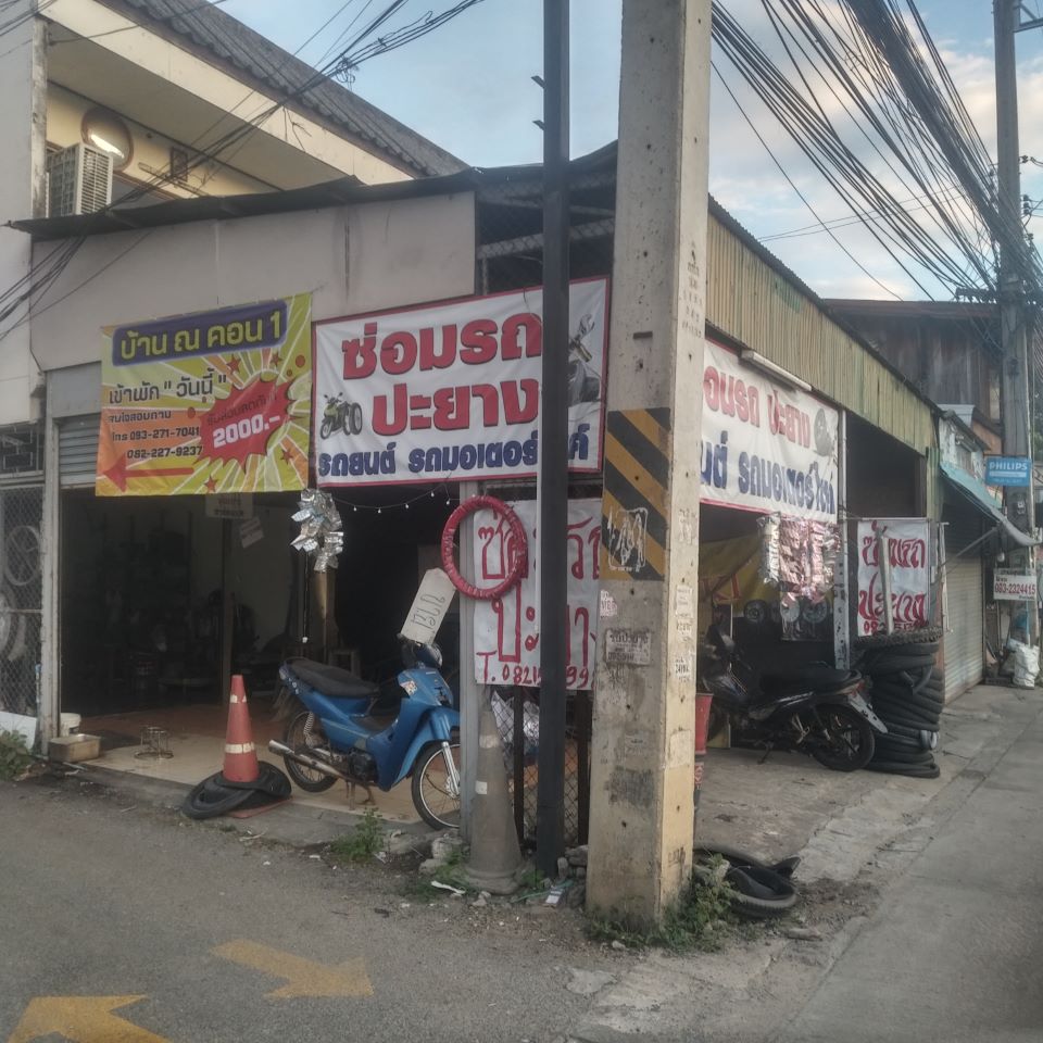 Motocycle Repair Shop [Krong Singar ]