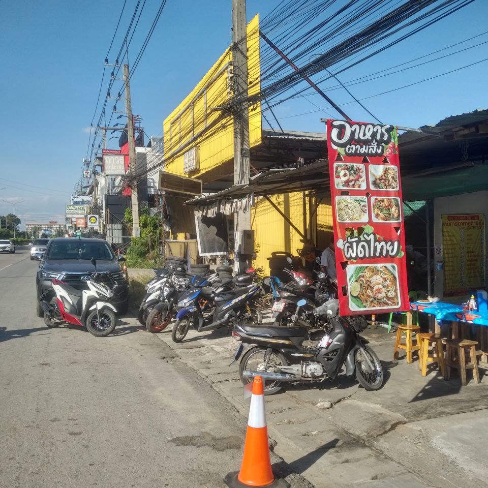 Motocycle Repair Shop [chotana]