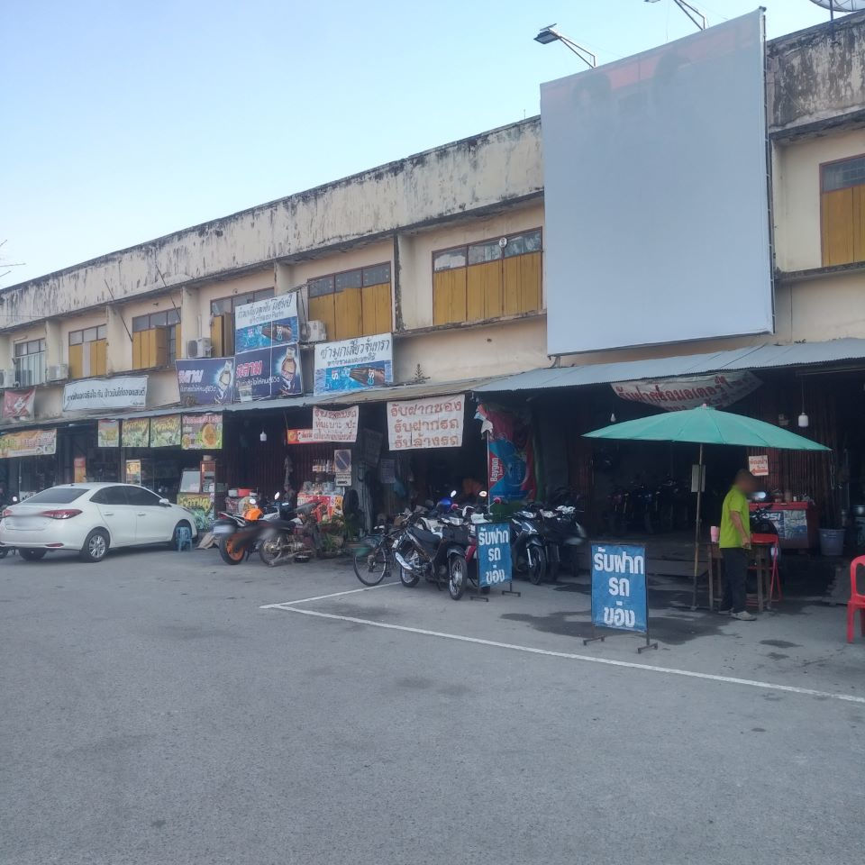 Motocycle Repair Shop [CM terminal 1]