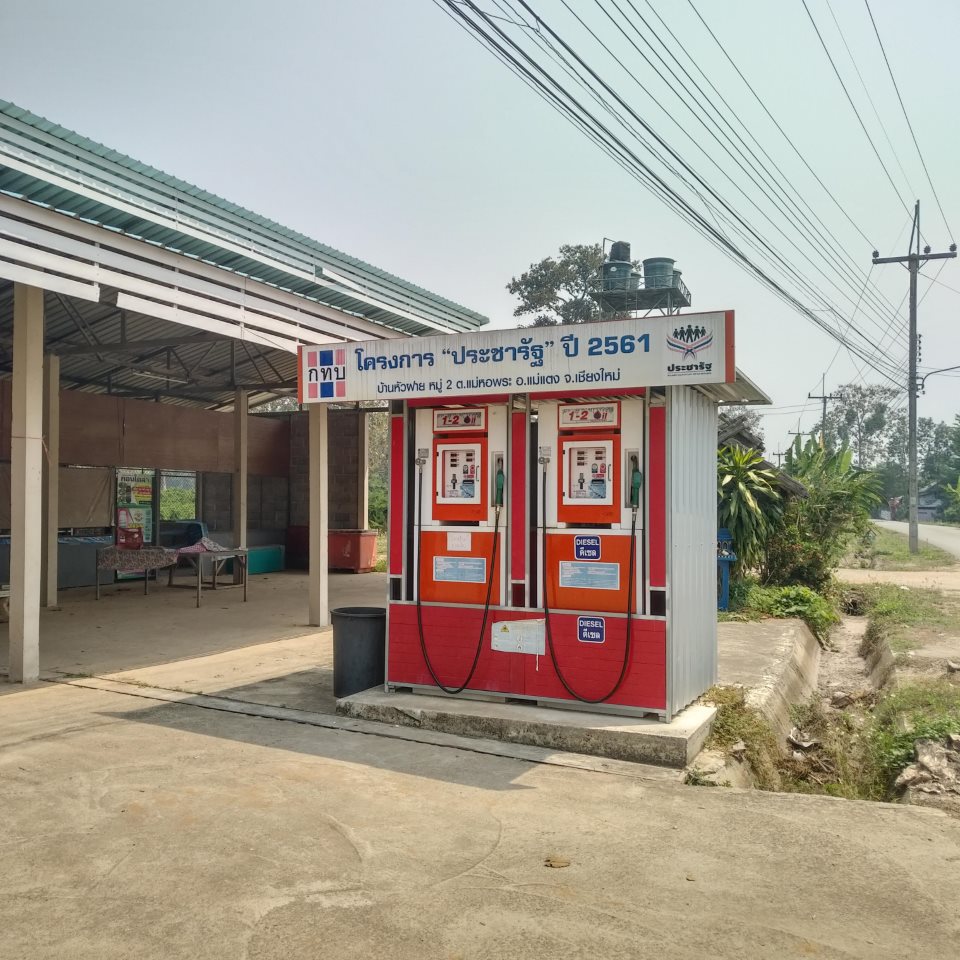 Pacharat Gas station vending machine