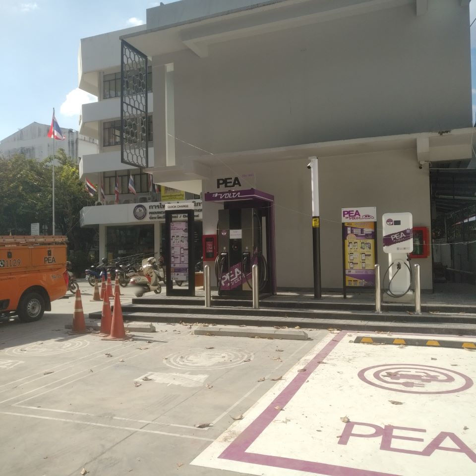 สถานีชาร์จรถยนต์ไฟฟ้า PEA VOLTA (การไฟฟ้าบ้านเด่น)