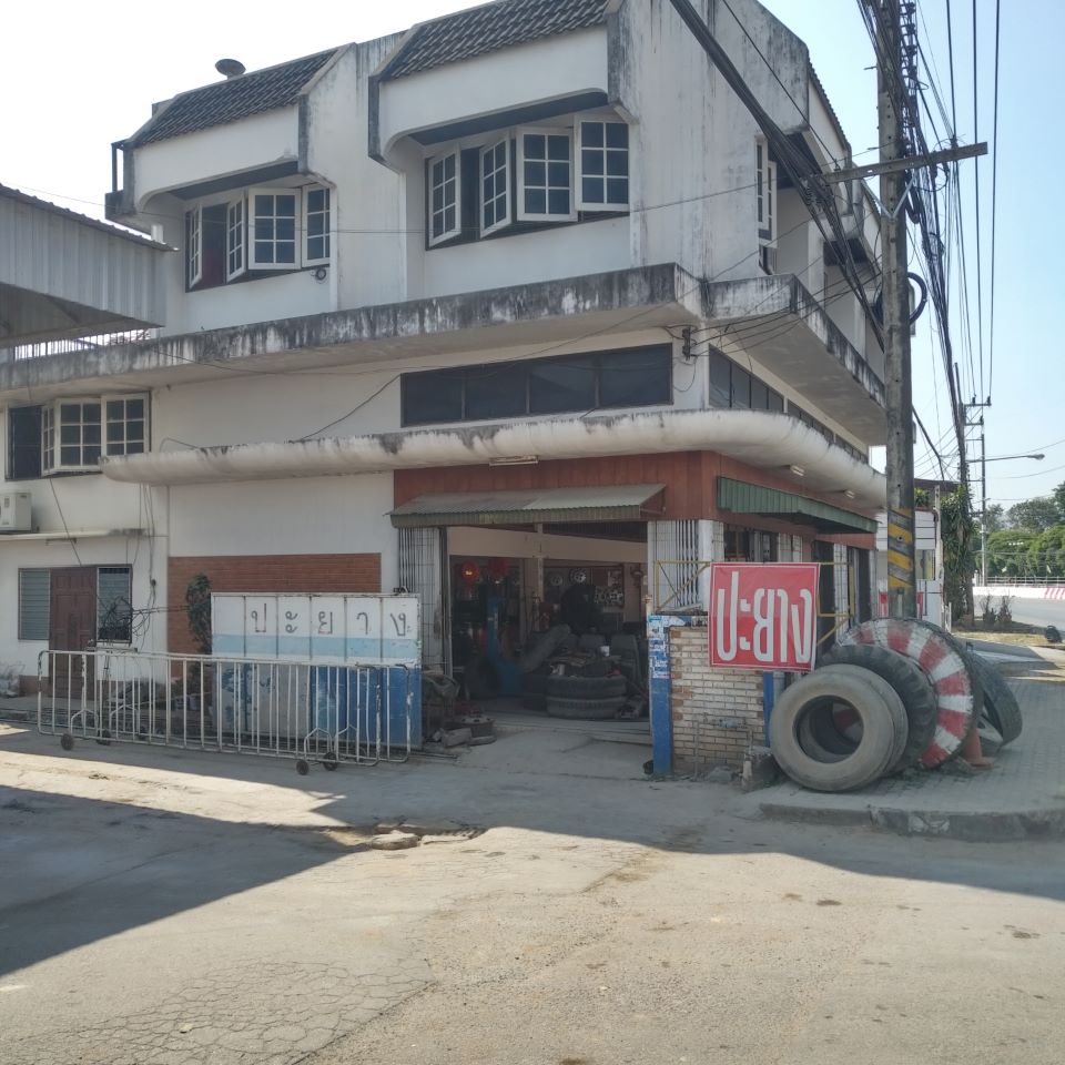 Rubber shop [San Maha Phon, Mae Taeng]