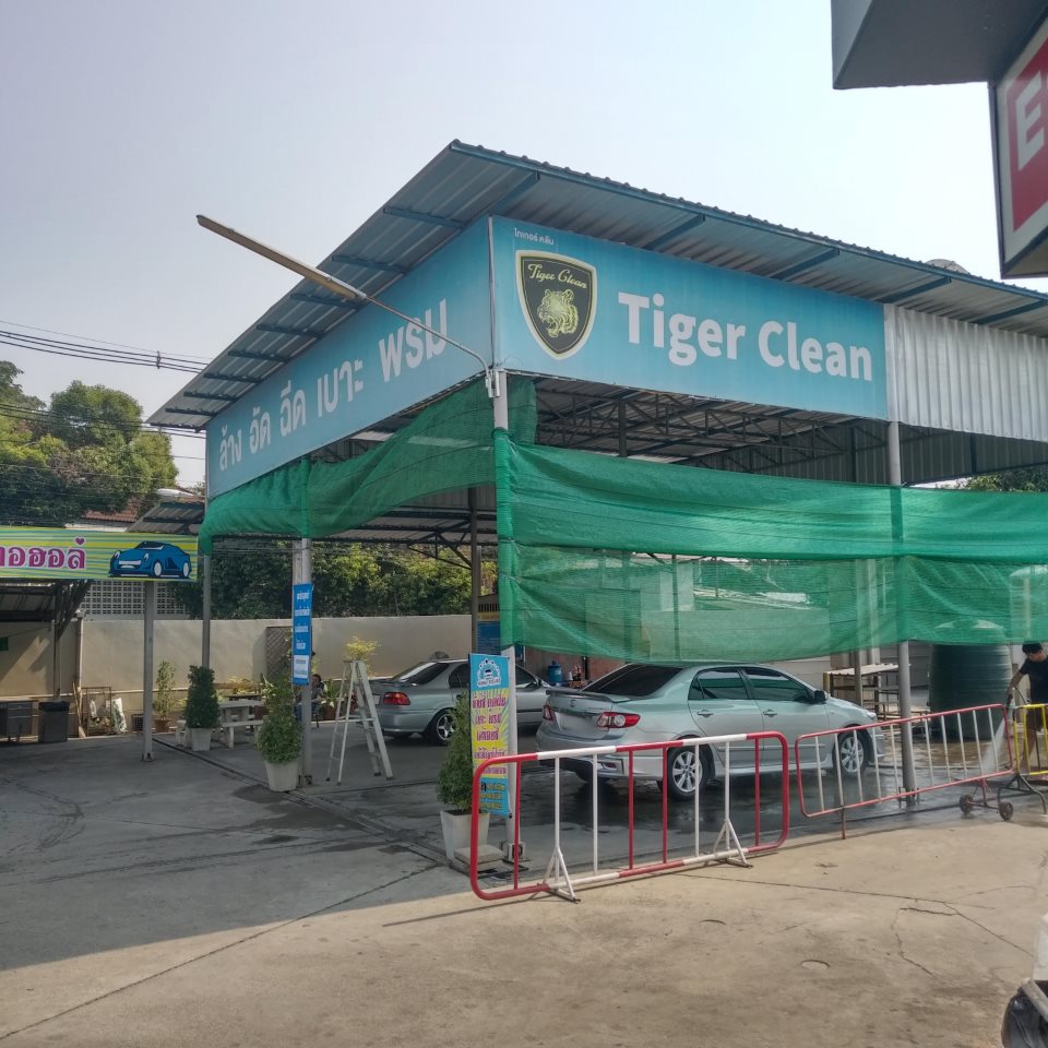 Tiger Clean