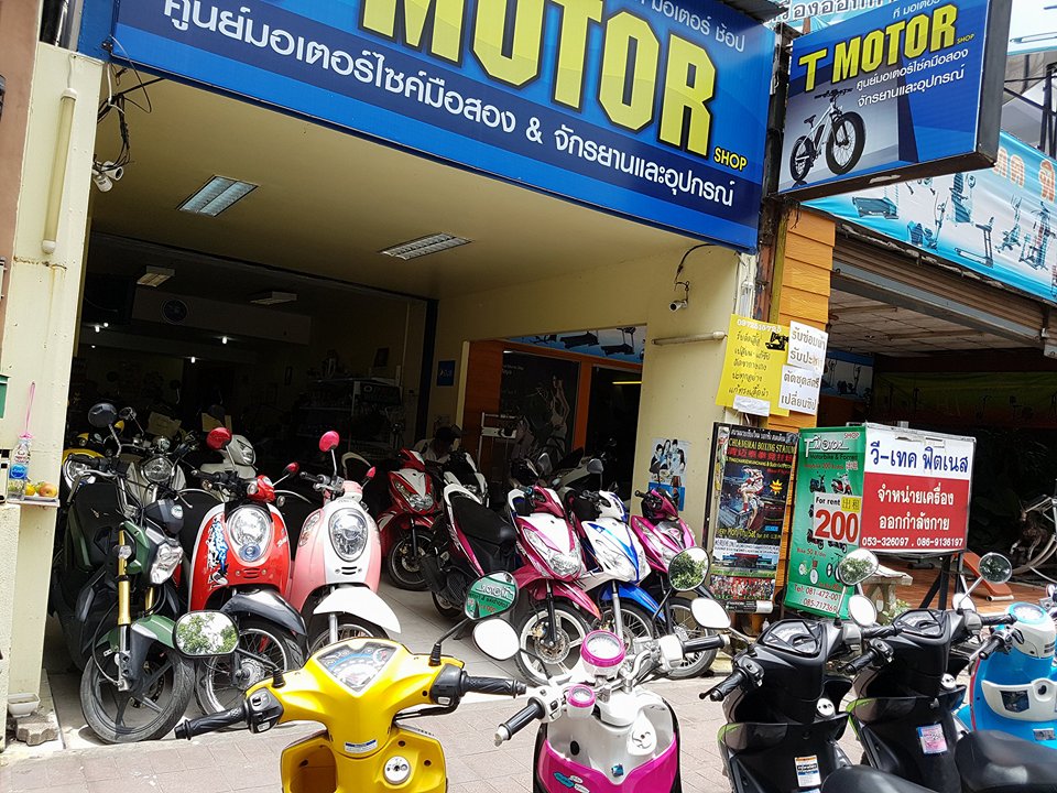 T Motor Shop