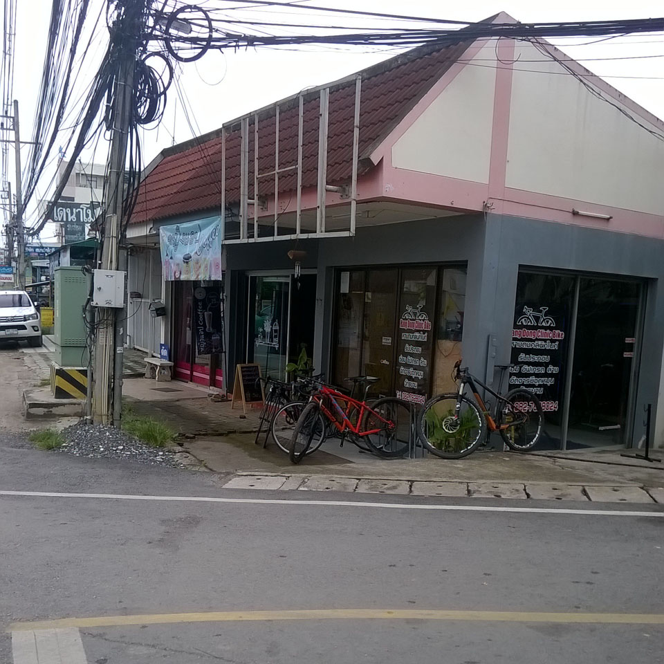 Hangdong Bike Clinic