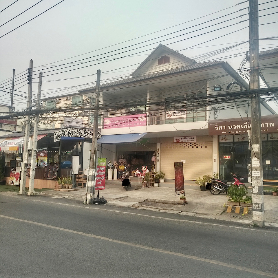 Dok Raming Flower Shop