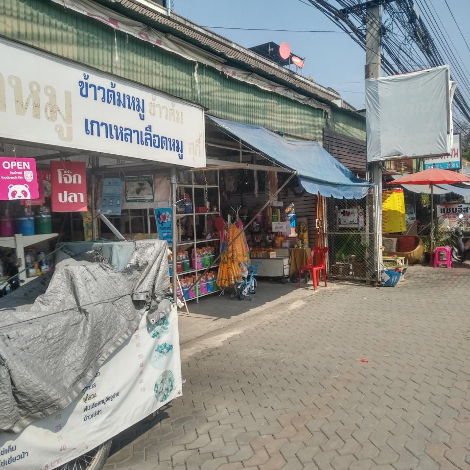 Nana Buddhist alms shop