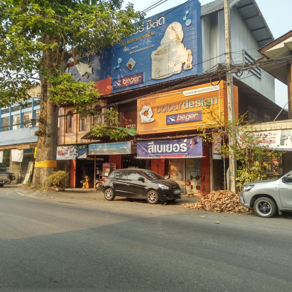 Thai Aui Meterial