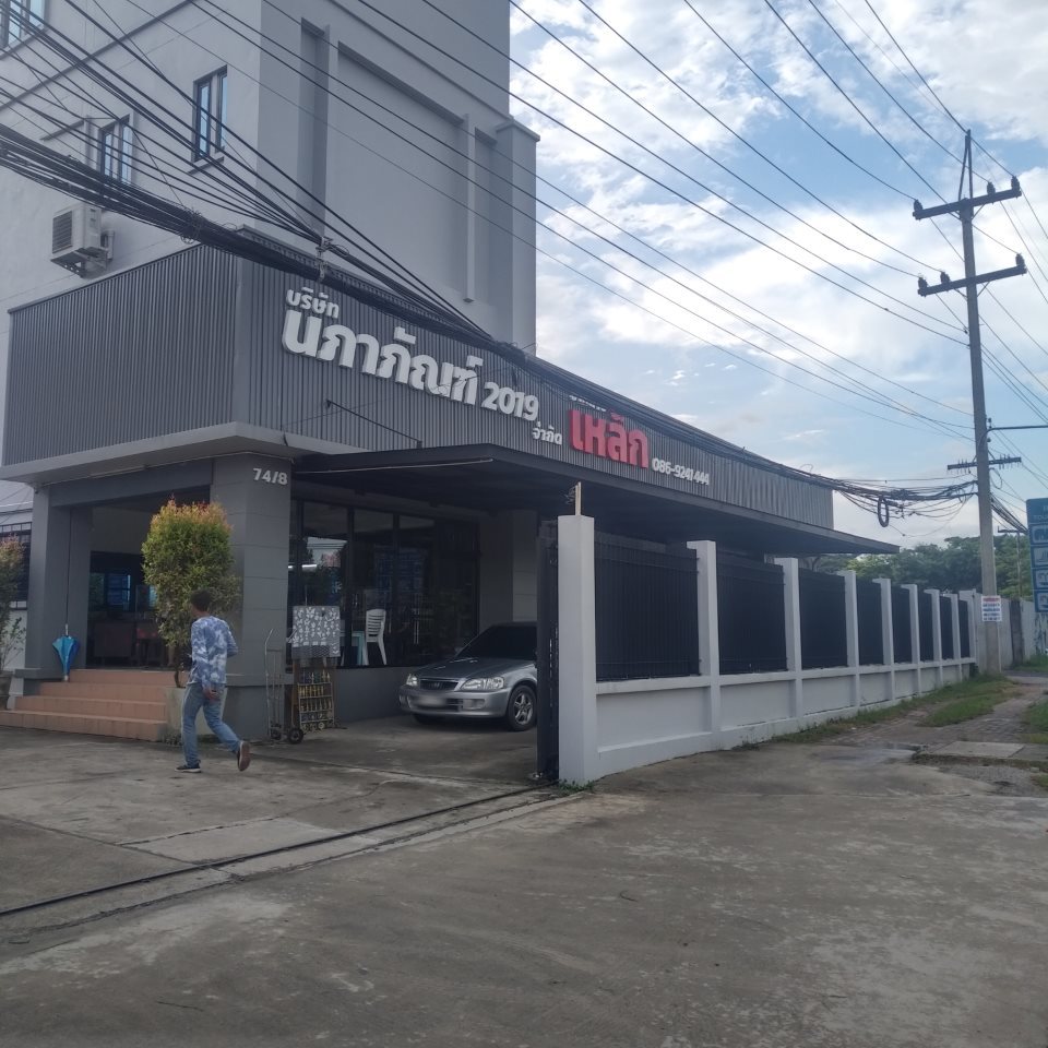 Napapan 2019 Steel Shop