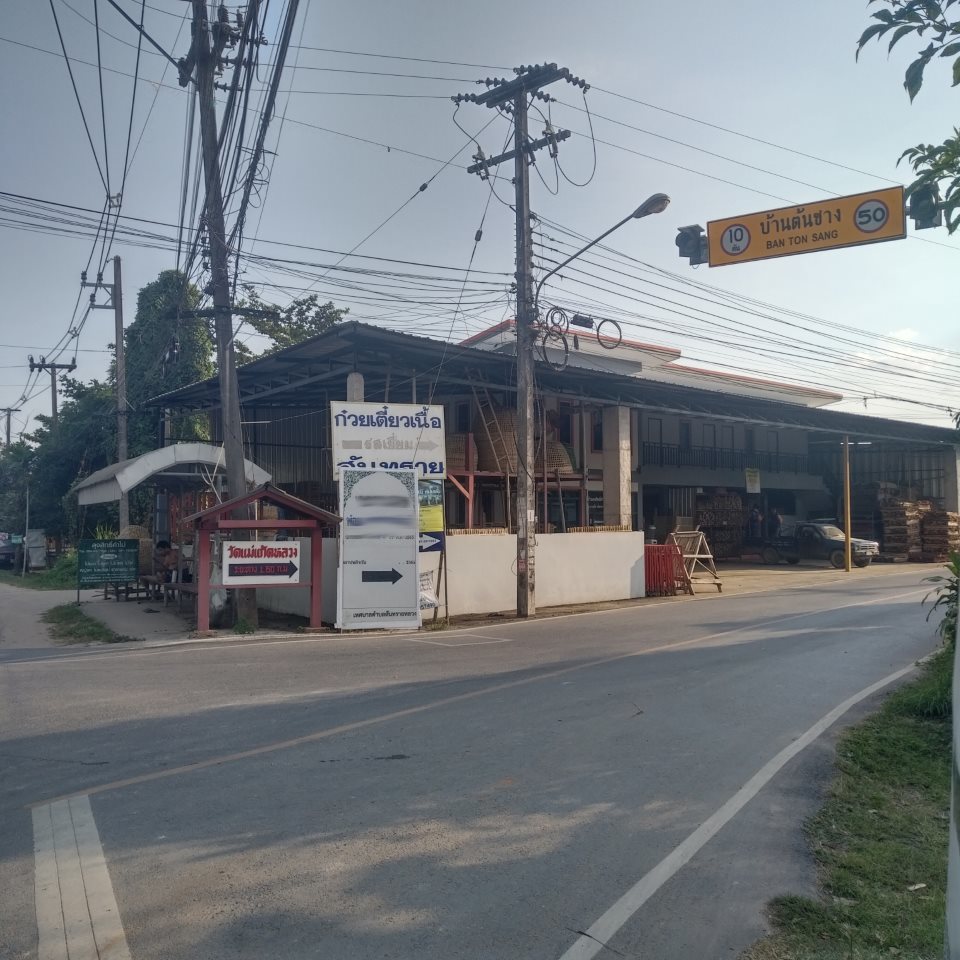 Luang Sith Wood Store