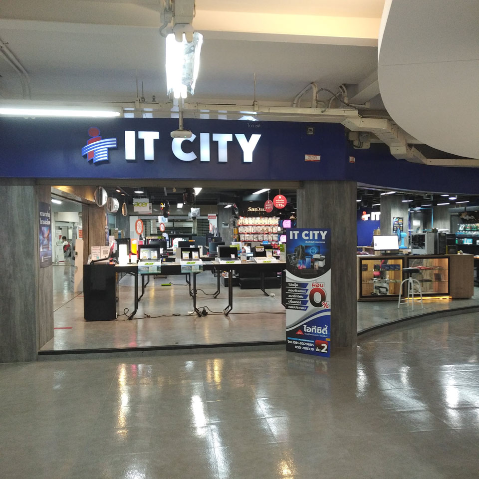 IT City ( Panthip Plaza)